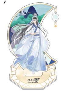 Grandmaster of Demonic Cultivation - Lan Xichen - Acrylic Standee - 20cm