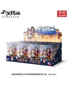 Heaven Official's Blessing - Tian Guan Ci Fu - Lucky To Meet You Series - 8pc Display Set - 9cm