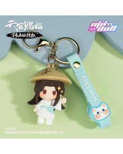 Heaven Official's Blessing - Rubber Keychain - Xie Lian - 6cm